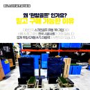 장수스크린골프 이미지