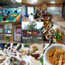 명진문구마트 | 공주 펜션어울림 패밀리 이용후기