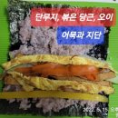 김밥이좋은날 이미지