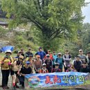 천지산악회 790회 장성 백암산 산행 이미지