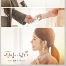 진심이 닿다 이미지