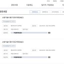 좋은씨앗학원