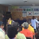 표선청년회의소 이미지