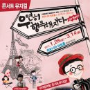 하모니아아트홀1관 이미지