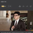 한동훈 “김남국, 몰래 코인하다 걸린 게 왜 제 작품이라는지?” 이미지