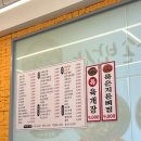 엄마손김밥천국 이미지