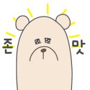 펀비어킹 양산사송점
