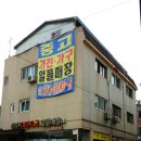 삼성가전가구종합알뜰매장