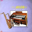 Salon Music 이미지