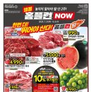 홈플러스상인점