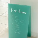 아우어 스토리(ㅏㅜㅓSTORY) | [ 계양구 미용실 ] 아우어스토리 (ㅏㅜㅓstory) 인천 본점 | 중단발 웨이브 펌 후기
