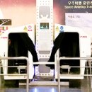옥토끼우주센터(사계절썰매장)