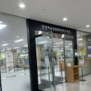 천안아산상생협력센터도서관 1층 | 천안 아산 상생협력센터 도서관 아이와가볼만한곳 방문 후기(위치/운영시간/주차/회원가입/문화센터)