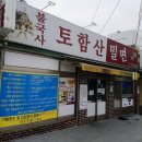 경주 불국사역 근처 오아시스 글램핑 후기!!