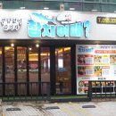 참치어때 - 서구 치평로 124 | 참치어때