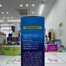 오즈약국 이미지