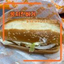 아이돌치킨 | 버거킹 돌아온 롱치킨버거, 불고기롱치킨버거 솔직후기