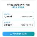 벨라이탈리아