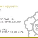 베스트행정사사무소 이미지