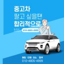 구리중고차 네이버블로그