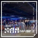 롤링팝 카페 이미지