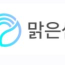 맑은샘민박 이미지