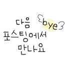 GS25범어중앙점 이미지