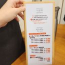 용호동낙지 고속터미널점 이미지