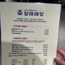 신흥해장국