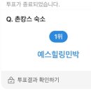 예스힐링민박 이미지