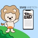 [어떰유통] 코로나 블루 극복에 도움이 되는 오감만족템 🙂👊 (소상공인 온라인 입점지원 어떰유통 시즌3...