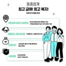 (주)충인 이미지