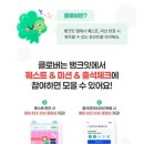 잇
