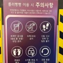 빵빵푸드플레이파크 이미지