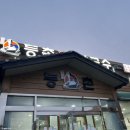 등촌칼국수성환점 이미지