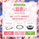 주식회사 절기 이미지