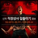 영화상사