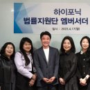 법무법인열린법률 이미지