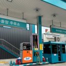 소호주유소 이미지