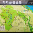 강서둘레길(개화산,치현산,한강코스) 이미지