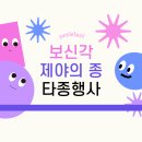 종로-종로-종로-종-001 이미지