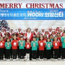 우리함께다문화지역아동센터 이미지