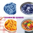 달콤테라피 이미지