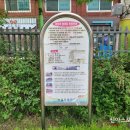 서울수송초등학교 이미지