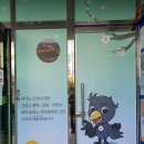 대원동 행정복지센터 이미지