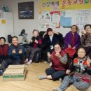 안흥 경로당 이미지