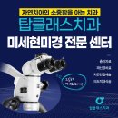 탑클래스치과 이미지