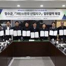 장수축산업협동조합 이미지