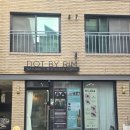 도트바이림 이미지