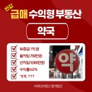 반약국 이미지